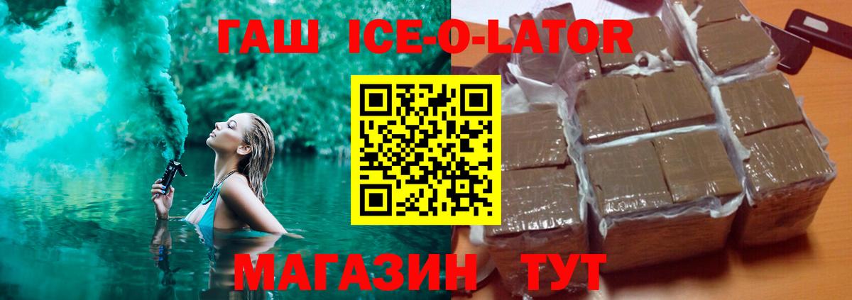 ГАШ Premium Магнитогорск
