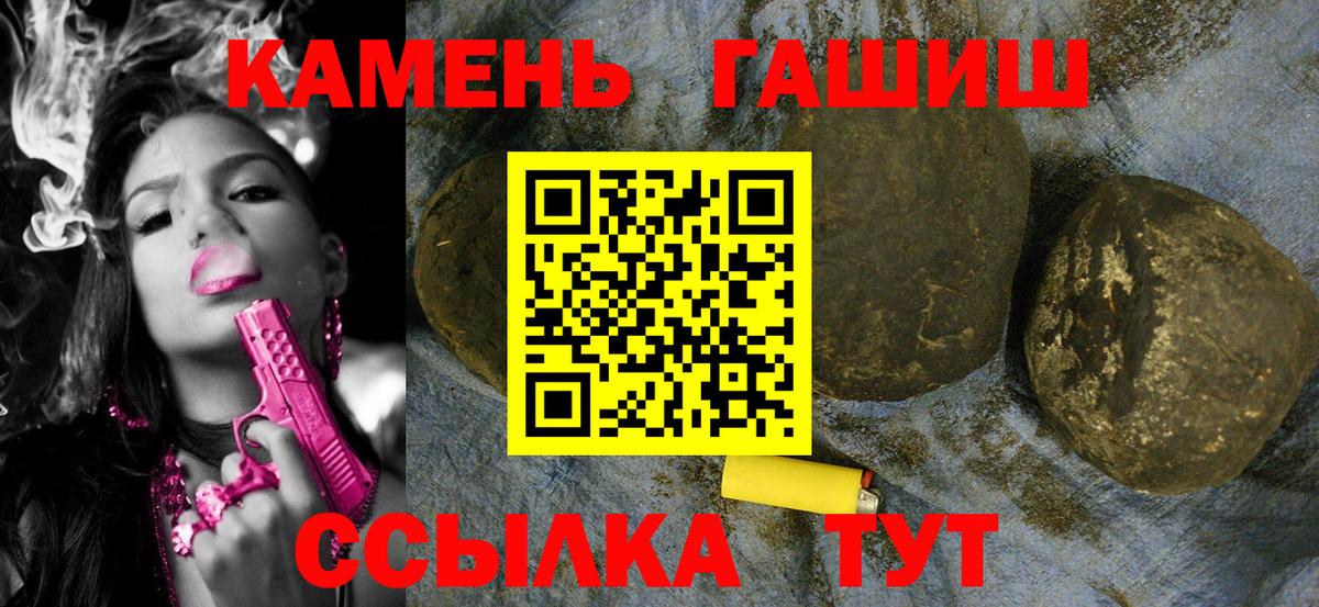 Гашиш индика сатива  Гашиш AMNESIA HAZE  ГАШИШ  Магнитогорск  Вход с VPN 