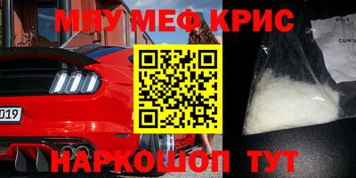 соль ск Донецк