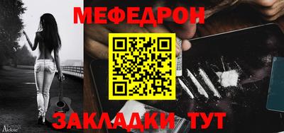 соль ск Донецк
