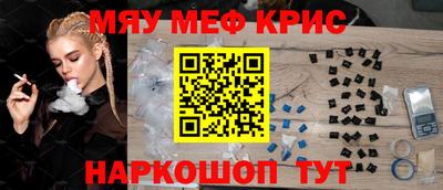 соль ск Донецк