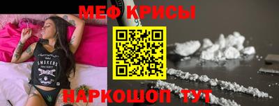 2c-b Донской
