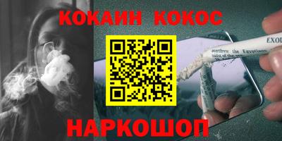 соль ск Донецк
