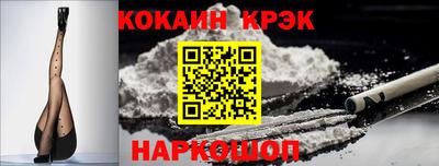 кокаин колумбия Дубна