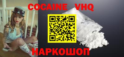 соль ск Донецк