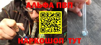 соль ск Донецк
