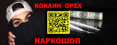 кокаин колумбия Дубна