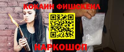 кокаин колумбия Дубна