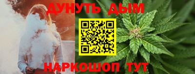 соль ск Донецк