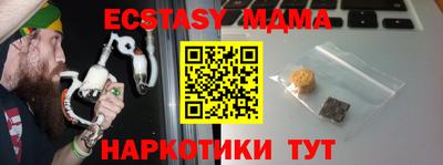 соль ск Донецк