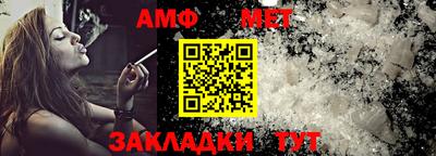 соль ск Донецк