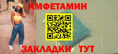 соль ск Донецк