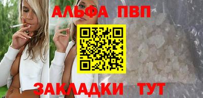 соль ск Донецк