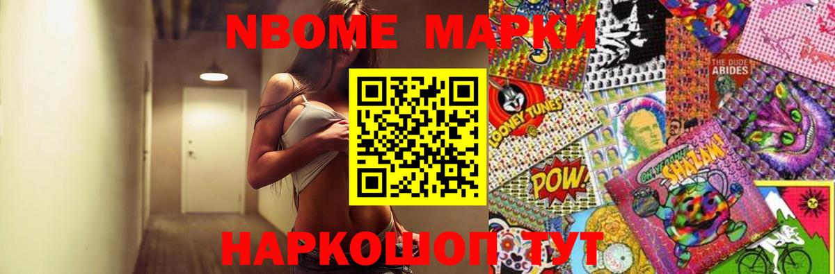 Магнитогорск  ЛСД экстази ecstasy  Вход с VPN 