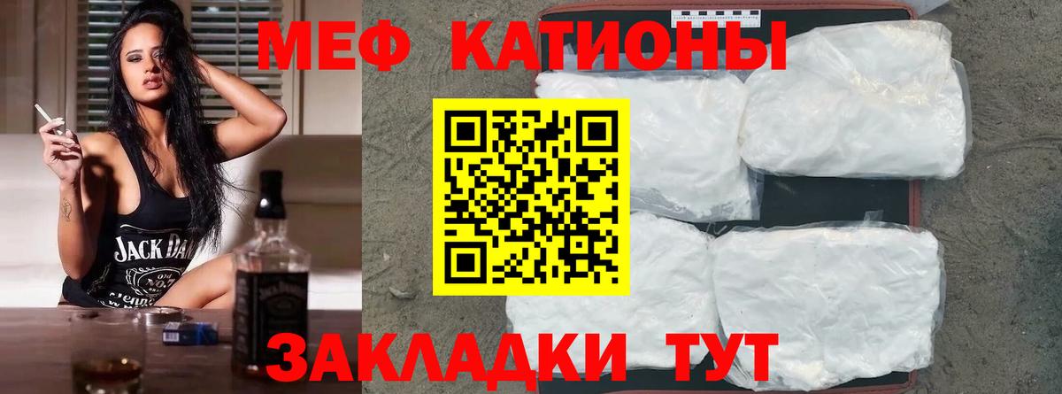 МЕФ  Магнитогорск