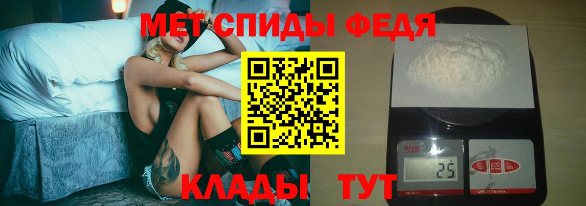 МЕТАМФЕТАМИН Methamphetamine Магнитогорск
