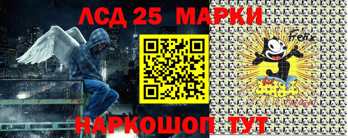 Наркотические марки 1,8мг Магнитогорск