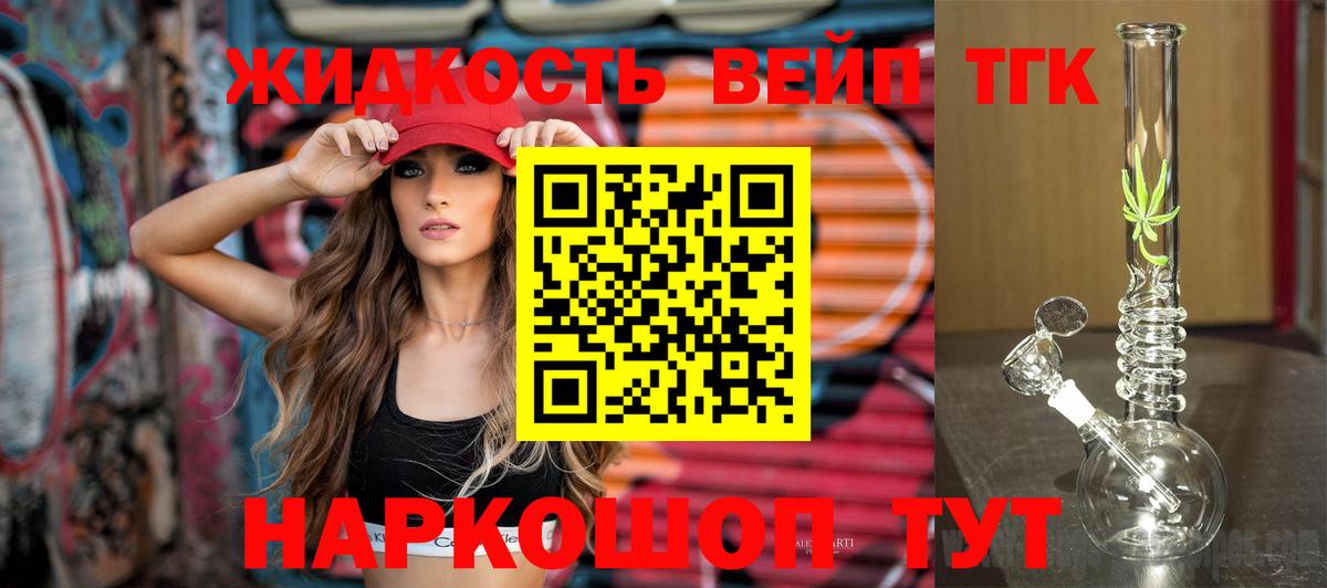 Дистиллят ТГК Wax Магнитогорск