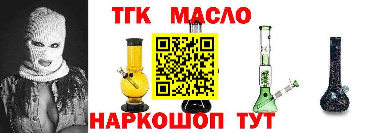 Магнитогорск  ТГК концентрат  Вход с VPN 