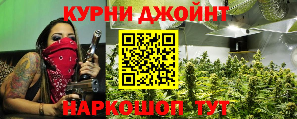 МАРИХУАНА LSD WEED Магнитогорск