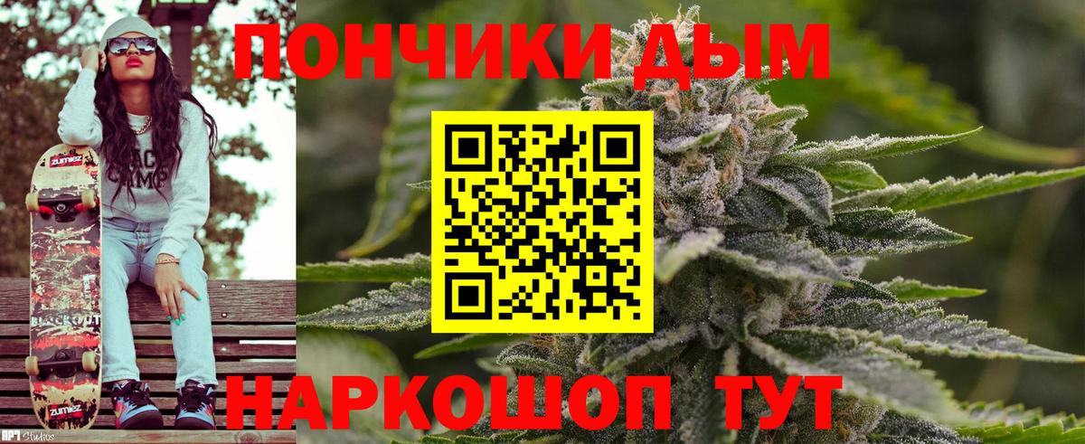 Шишки марихуана SATIVA & INDICA  Каннабис сатива  Вход с VPN  Магнитогорск 
